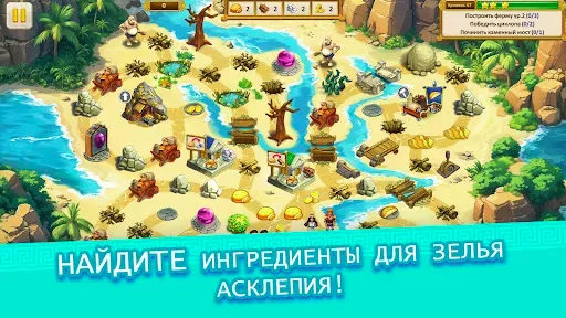 Скриншот 8 — Агентство Аргонавты Глава 7
