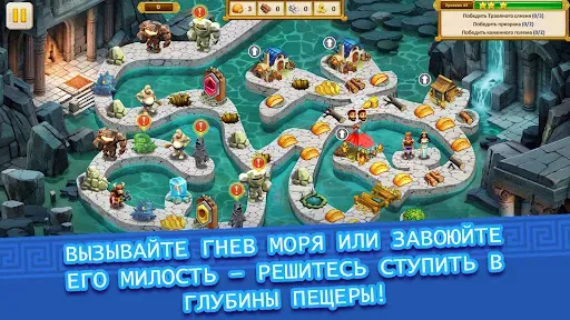 Скриншот 5 — Агентство Аргонавты Глава 9