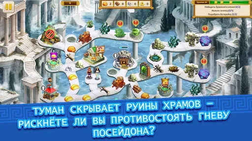 Скриншот 7 — Агентство Аргонавты Глава 9