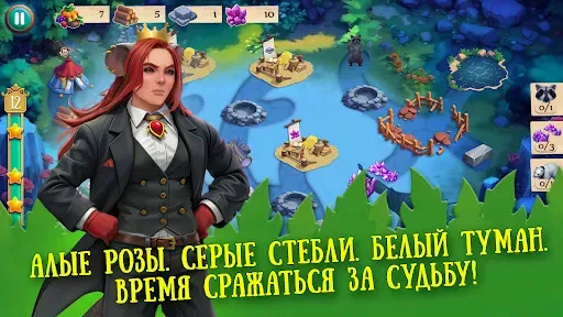 Скриншот 1 — Gnomes Garden Chapter 11