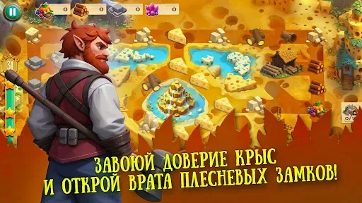 Скриншот 3 — Gnomes Garden Chapter 11