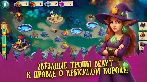 Скриншот 4 — Gnomes Garden Chapter 11