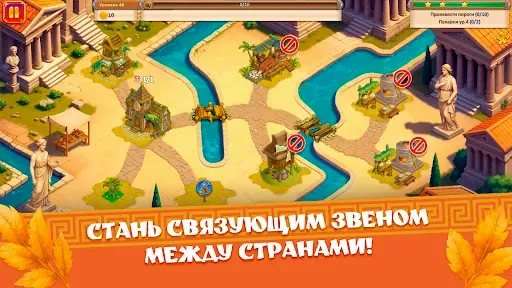 Скриншот 5 — Новые Земли 5