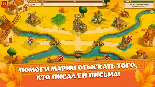 Скриншот 6 — Новые Земли 5
