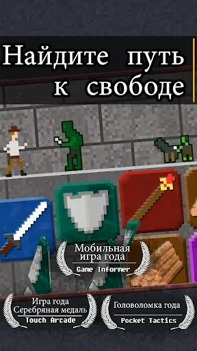 Скриншот 1 — 10000000