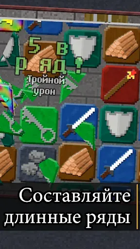 Скриншот 2 — 10000000