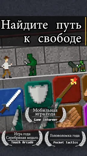 Скриншот 5 — 10000000
