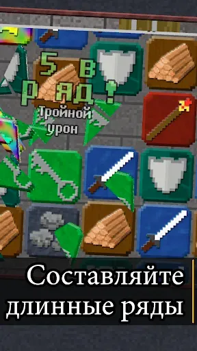 Скриншот 6 — 10000000