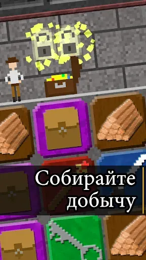 Скриншот 7 — 10000000