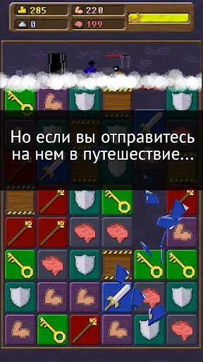 Скриншот 2 — You Must Build A Boat