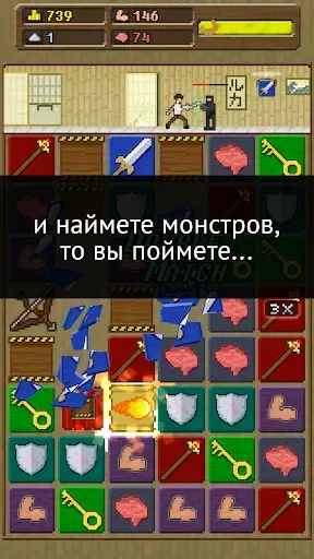 Скриншот 4 — You Must Build A Boat