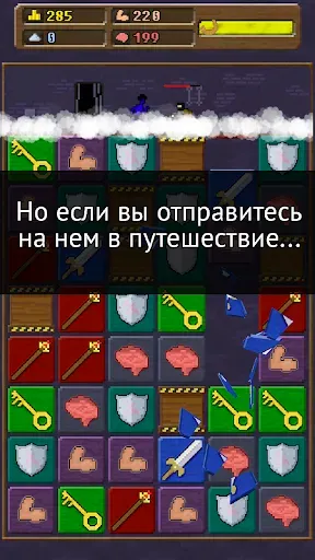 Скриншот 7 — You Must Build A Boat
