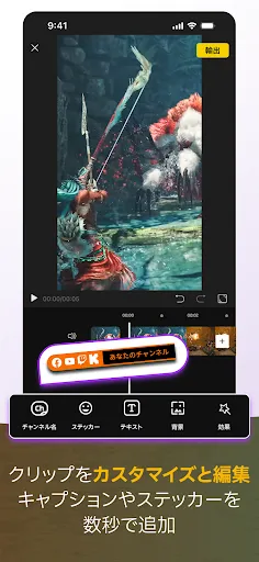 Скриншот 4 — Eklipse.gg