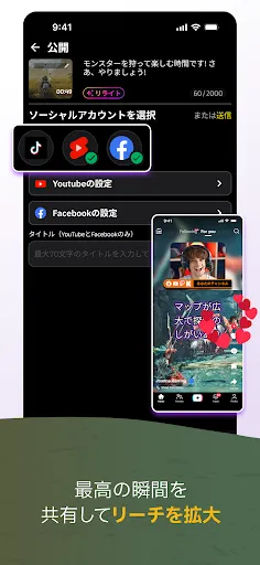 Скриншот 5 — Eklipse.gg