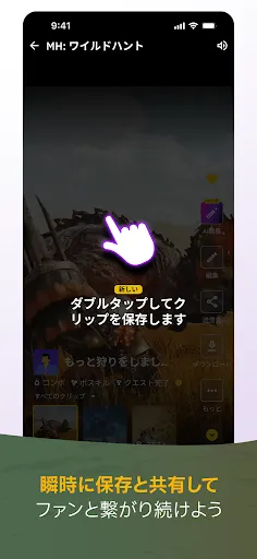 Скриншот 6 — Eklipse.gg