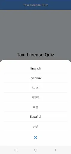 Скриншот 2 — TLC QuizMaster