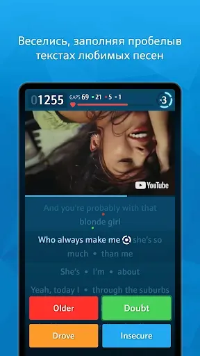 Скриншот 1 — Учите языки с музыкой