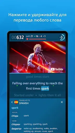 Скриншот 4 — Учите языки с музыкой