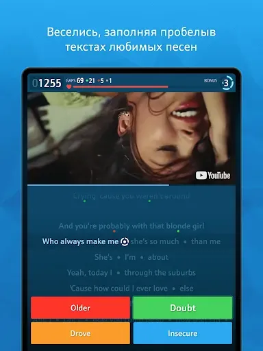 Скриншот 7 — Учите языки с музыкой