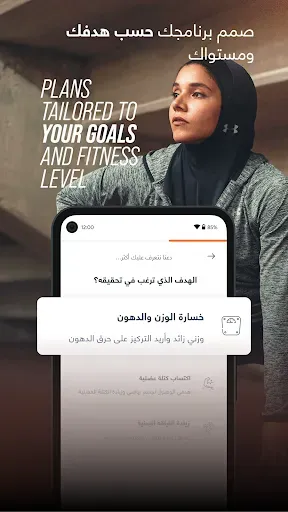 Скриншот 2 — ElCoach - Workout & Meal plans