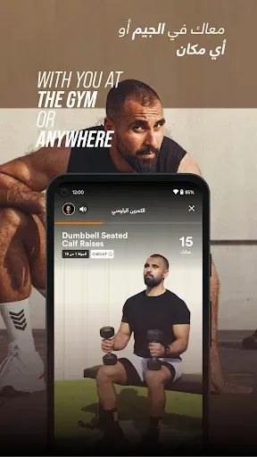 Скриншот 3 — ElCoach - Workout & Meal plans