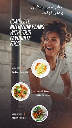 Скриншот 4 — ElCoach - Workout & Meal plans