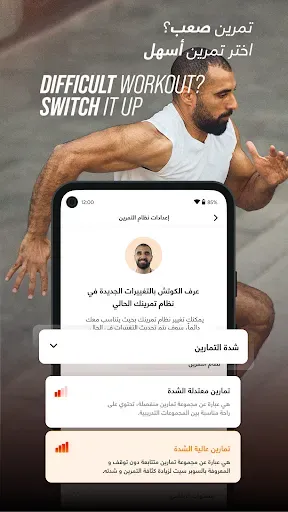 Скриншот 7 — ElCoach - Workout & Meal plans