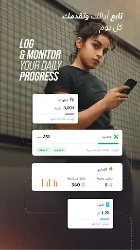 Скриншот 8 — ElCoach - Workout & Meal plans