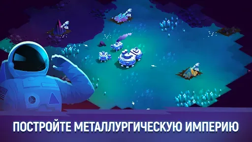 Скриншот 1 — ExoMiner: Idle Miner Adventure