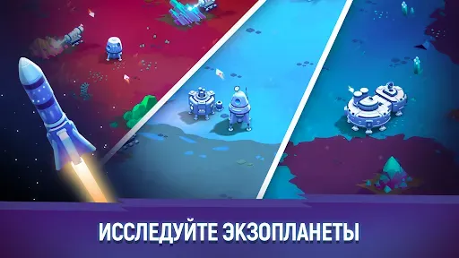 Скриншот 2 — ExoMiner: Idle Miner Adventure