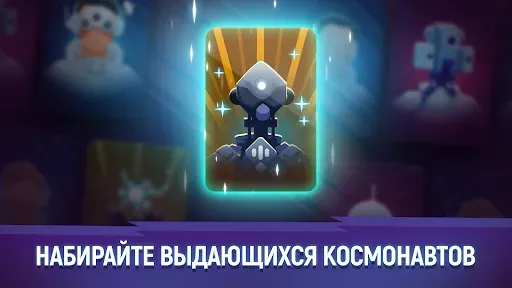 Скриншот 4 — ExoMiner: Idle Miner Adventure
