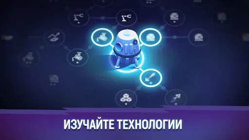 Скриншот 5 — ExoMiner: Idle Miner Adventure
