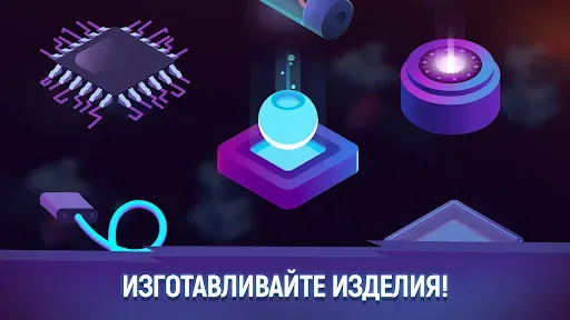 Скриншот 6 — ExoMiner: Idle Miner Adventure
