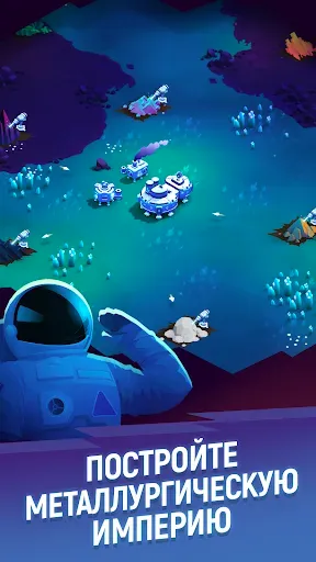 Скриншот 8 — ExoMiner: Idle Miner Adventure