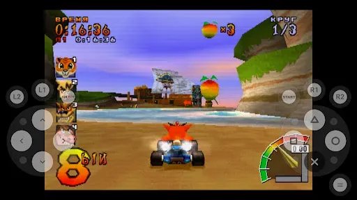 Скриншот 6 — PS1 Эмулятор