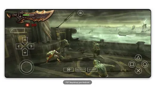 Скриншот 2 — Эмулятор PSP с играми: PSP.Emu