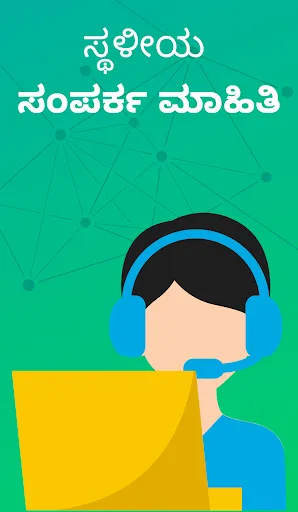 Скриншот 4 — PublicNext - News