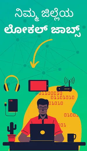 Скриншот 5 — PublicNext - News