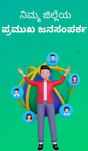 Скриншот 6 — PublicNext - News