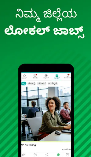 Скриншот 8 — PublicNext - News