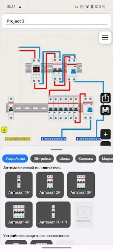 Скриншот 1 — Конструктор электрощитов
