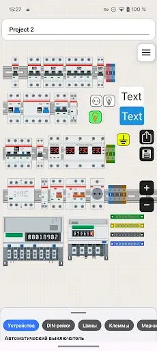 Скриншот 3 — Конструктор электрощитов