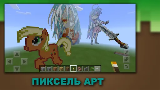 Скриншот 4 — Постройки для Майнкрафт