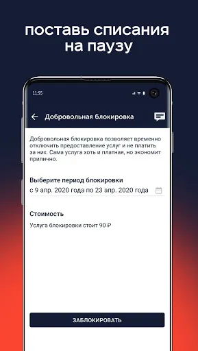 Скриншот 3 — Электронный город