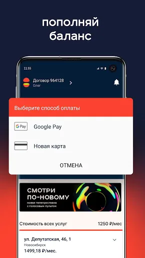 Скриншот 5 — Электронный город