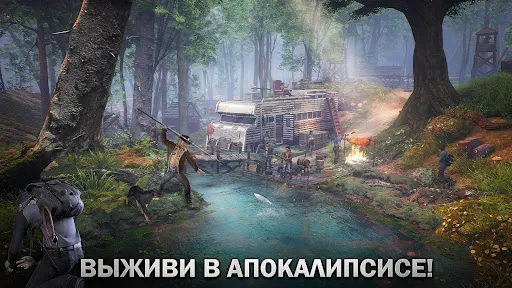 Скриншот 7 — The Walking Dead: Survivors