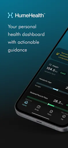 Скриншот 1 — Hume Health