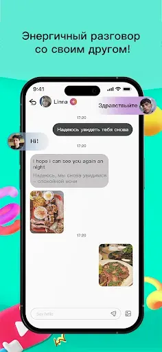 Скриншот 4 — ELive-Chill&Stream