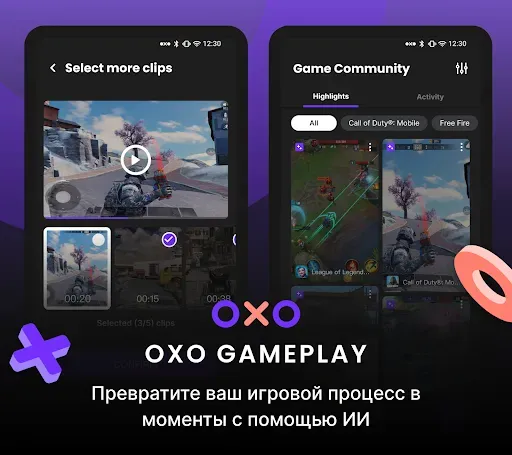 Скриншот 1 — OXO Gameplay - AI Хайлайты