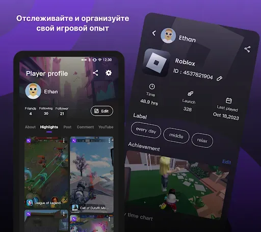 Скриншот 5 — OXO Gameplay - AI Хайлайты